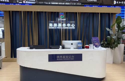 qdbz龙腾商旅中心