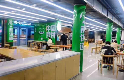 CQ1餐食体验厅-煎饼道(检票口21A、22A楼上旁边)