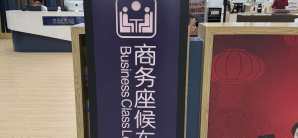 青岛北站龙腾商旅中心