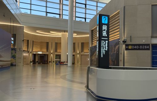 URC南航混舱区木棉阁休息室（国际）