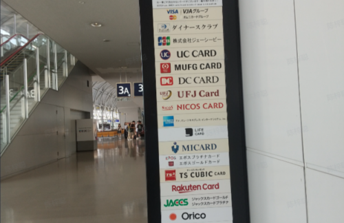 KIXCardmembers lounge　六甲