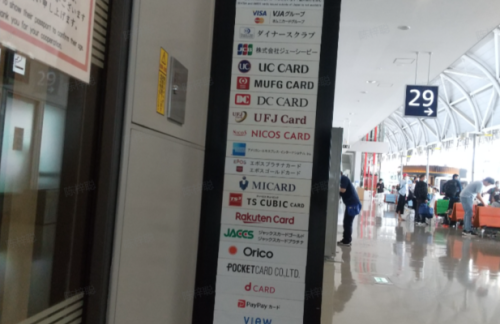KIXCardmembers lounge　金剛