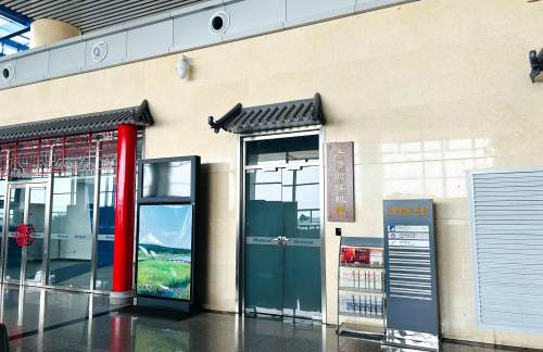 air-441447头等舱候机室（国内）