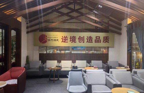 LJG百事特商务贵宾厅（T1国内）
