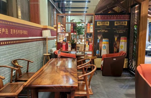 LJG百事特商务贵宾厅（T1国内）