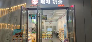 广州白云站餐食体验厅-COFFEE O'CLOCK