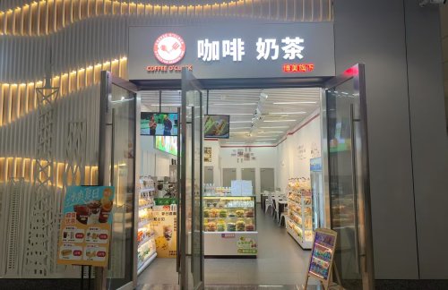 air-6881380餐食体验厅-COFFEE O'CLOCK