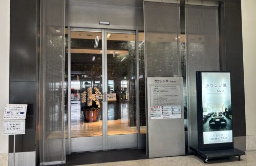 OKALounge華〜hana〜