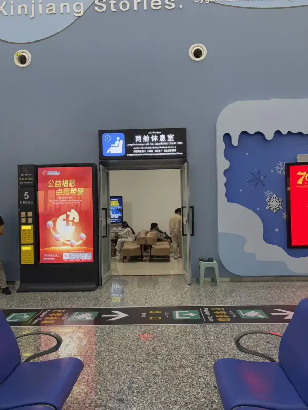 Two Classes Lounge – photos 3