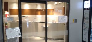 大阪关西国际机场Cardmembers lounge　金剛