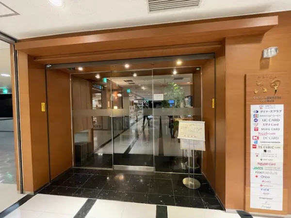 Card Members Lounge ANEX Rokko – photos 2