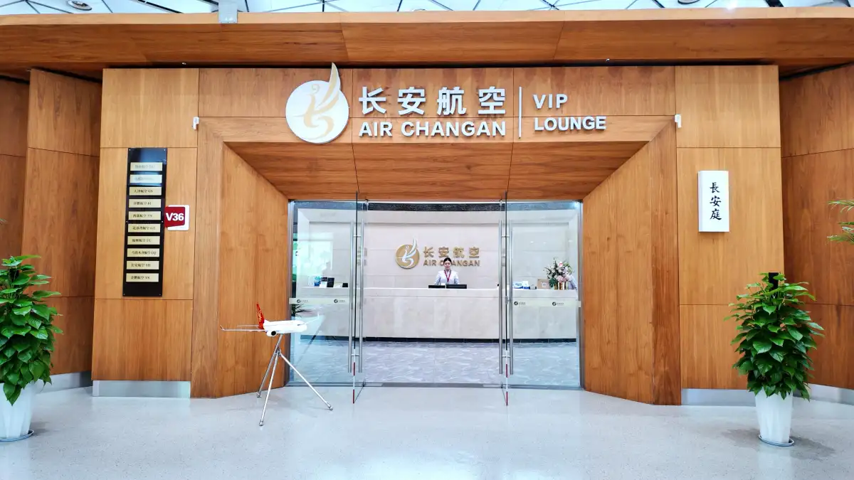 Hainan Airlines VIP Lounge – photos 5