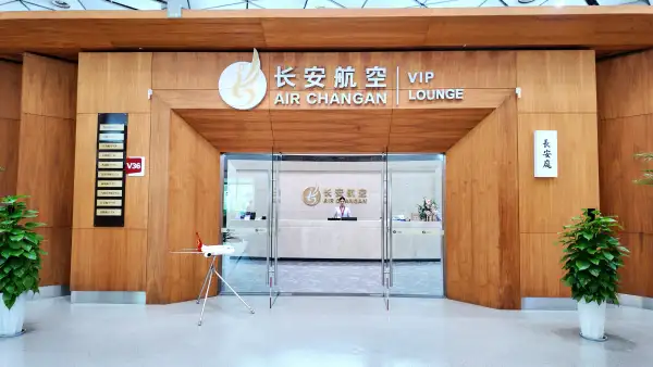 Hainan Airlines VIP Lounge – photos 5