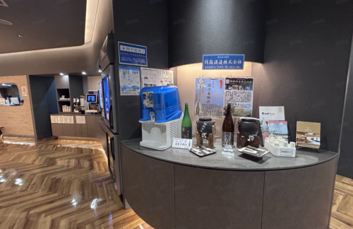 KOJSky Lounge Nanohana（菜の花）