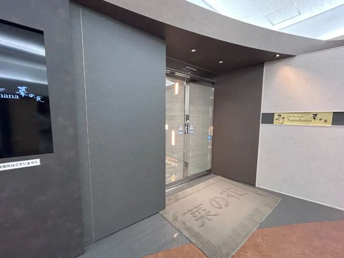 Sky Lounge Nanohana – photos 6