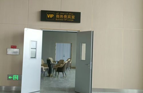 air-830342VIP商务贵宾室