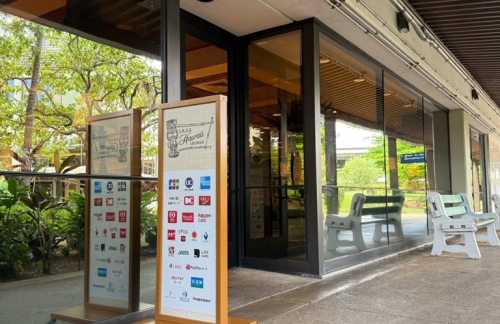 HNLIASS Lounge (Honolulu)