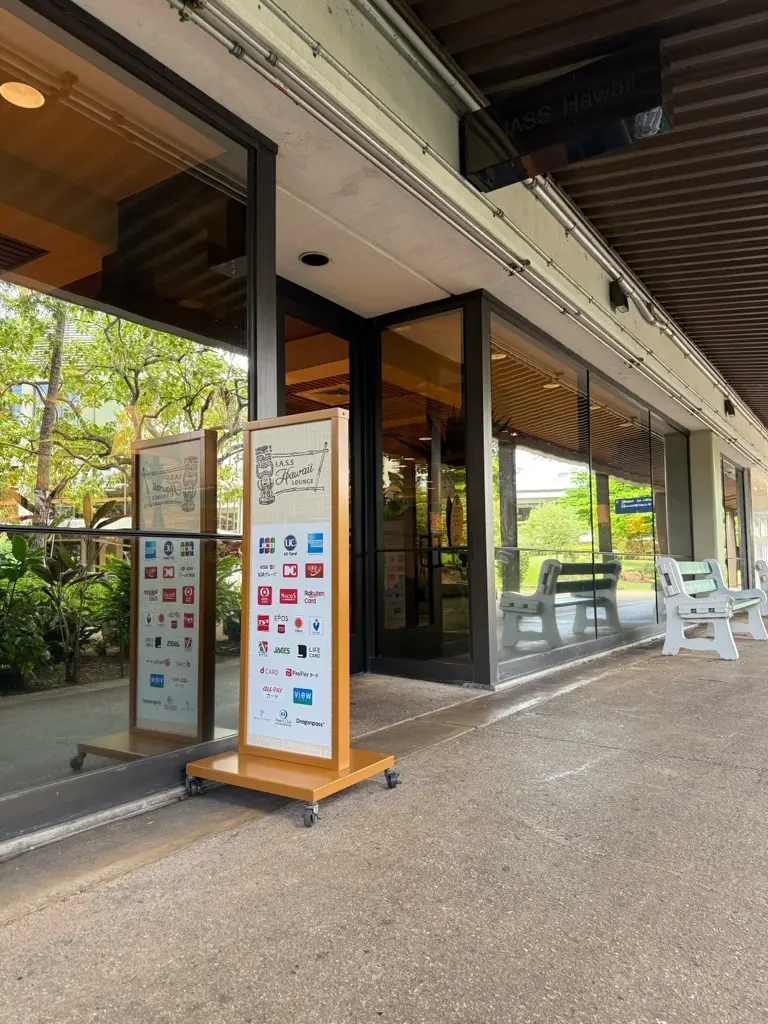 IASS Hawaii Lounge – photos 9