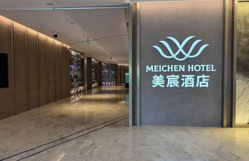PKX安检前美宸贵宾休息厅（国内）