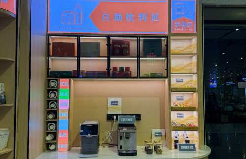 45062商务座服务区