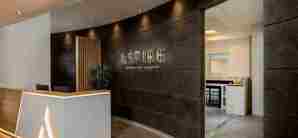 威尼斯马可·波罗国际机场Aspire Executive Lounge 