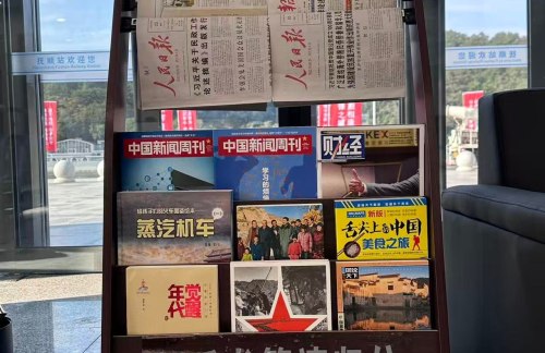 air-6918982商务座候车区