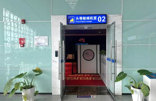 air-8303222号头等舱候机室