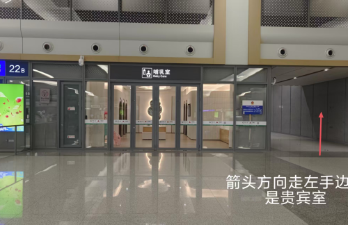 fznz奥斯通出行休息厅