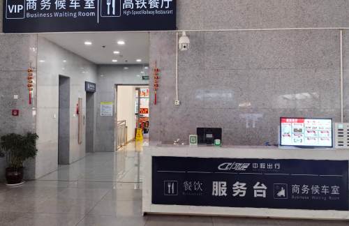 air-431160龙腾商务候车室
