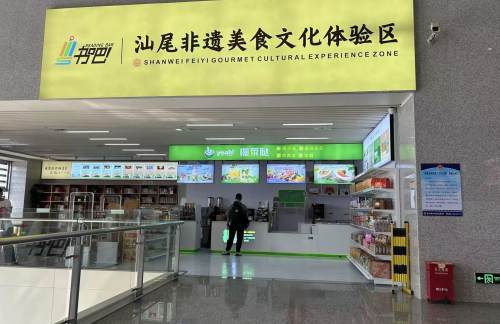 air-6851709餐食体验厅-椰莱哒