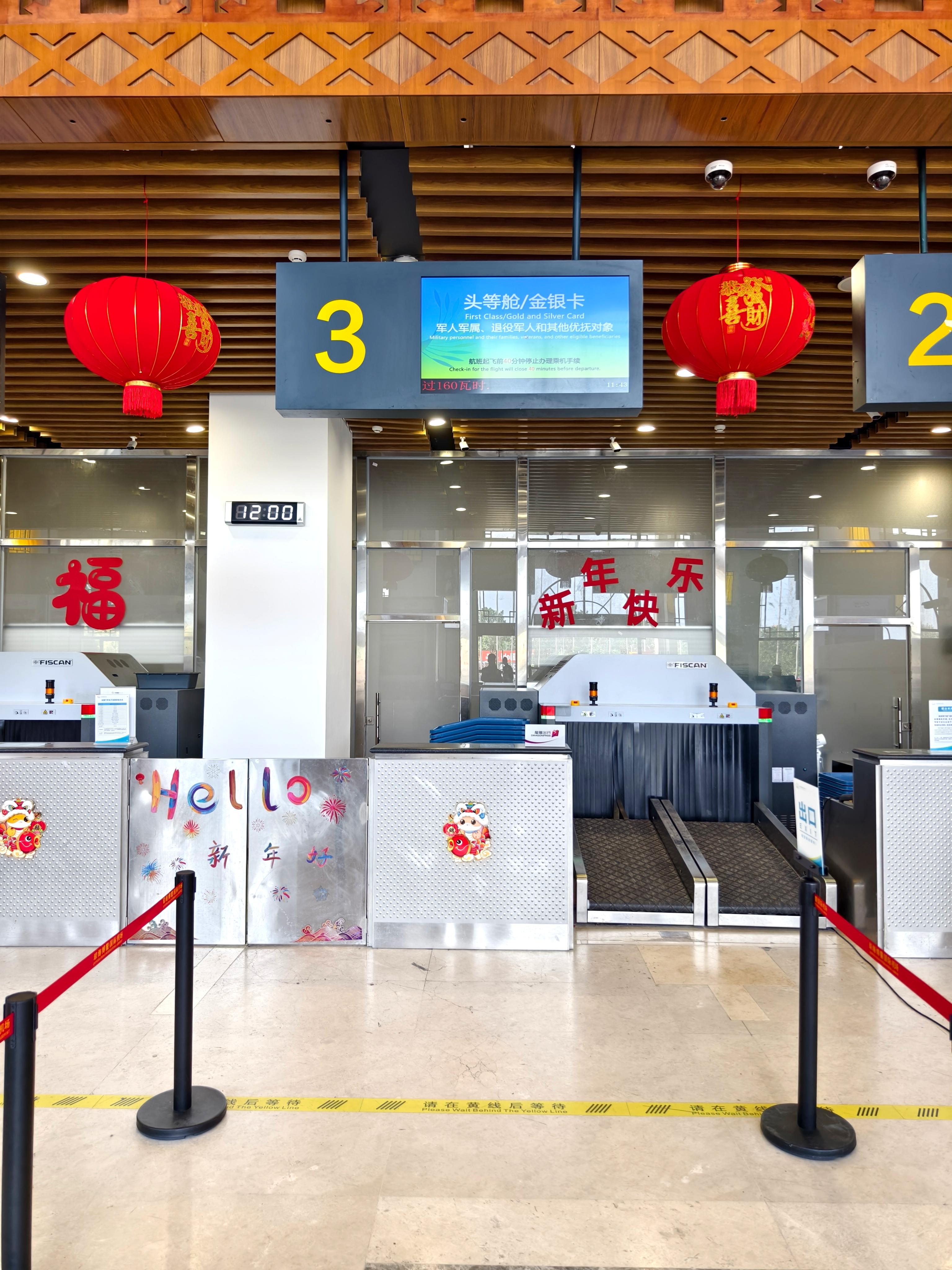 Guest Service Counter (landside)