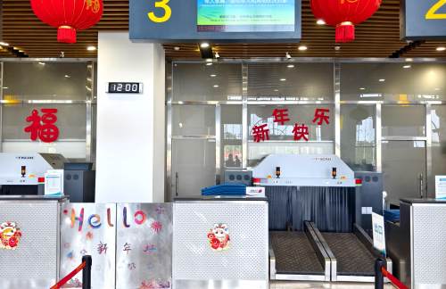 air-441754安检前-嘉宾服务柜台