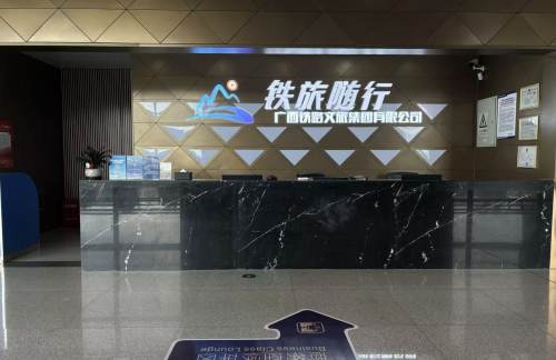 nndz龙腾商务休息室