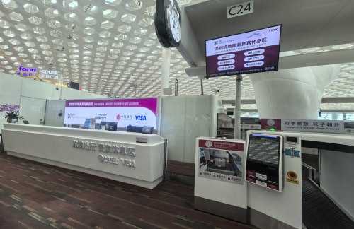 SZX商务贵宾C24柜台(T3国内)