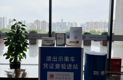 nndz龙腾商务休息室