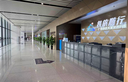 nndz龙腾商务休息室