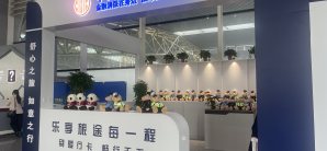 蚌埠南站中信便民服务休息区