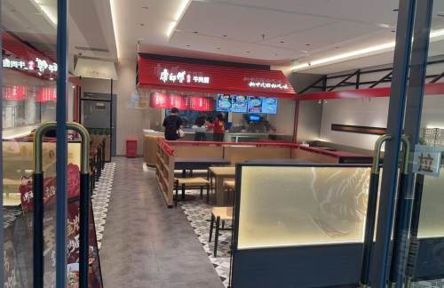 air-6918983餐食体验厅-康师傅私房牛肉面