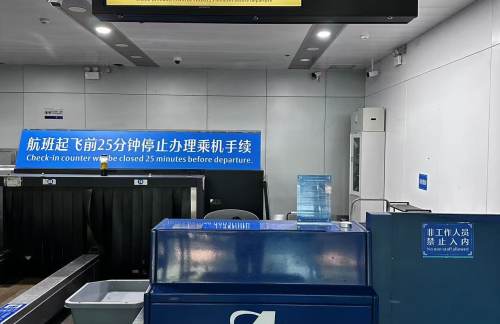 BHY1号头等舱值机柜台