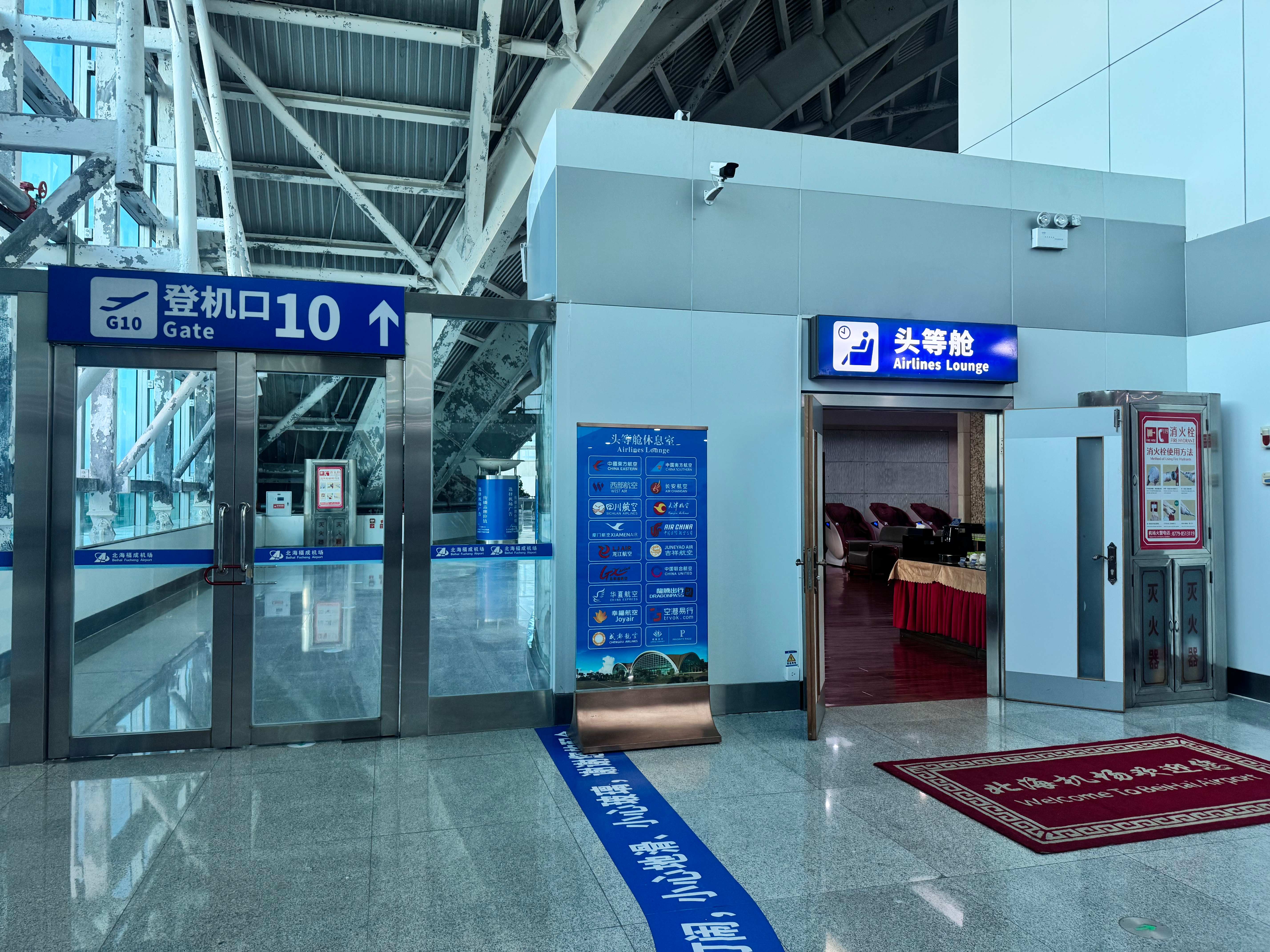 First Class Lounge atmosphere, image 3