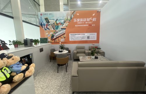 air-321930晨晖贵宾厅