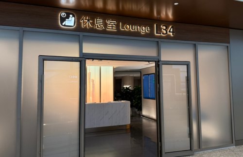 CANL34休息室（T3国内）