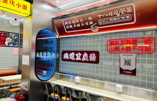 郑州新郑国际机场十八梯邓凳面