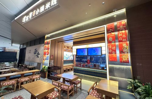 西安咸阳国际机场滇百年小锅米线