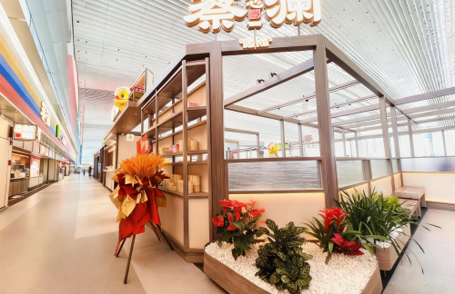 广州白云国际机场蔡澜点心