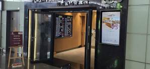 青岛胶东国际机场环亚机场贵宾室V3