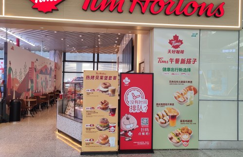 dlbz餐食体验厅-Tims咖啡