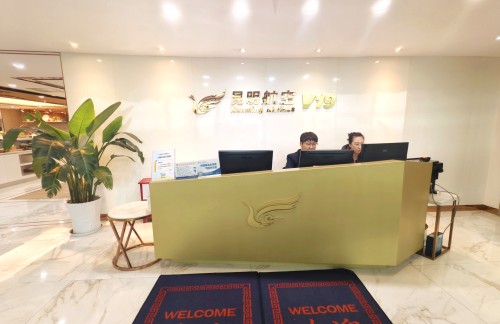 KMG昆明航空V19休息厅