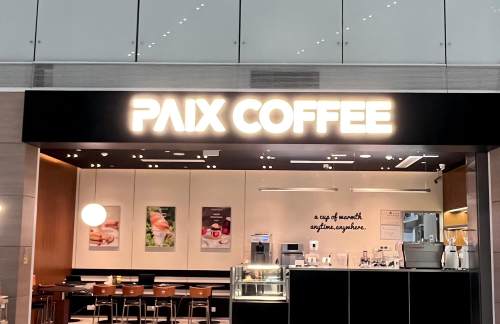 广州白云国际机场PAIX COFFEE