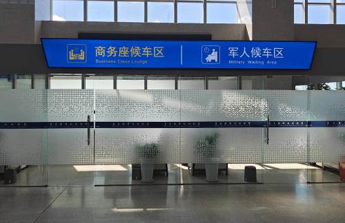 air-757440龙腾商务候车厅